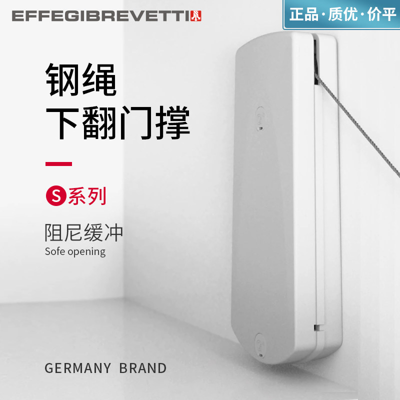 Italy EFFEGI imported furniture downturn cabinet door steel rope suspension support adjustable steel wire support S series