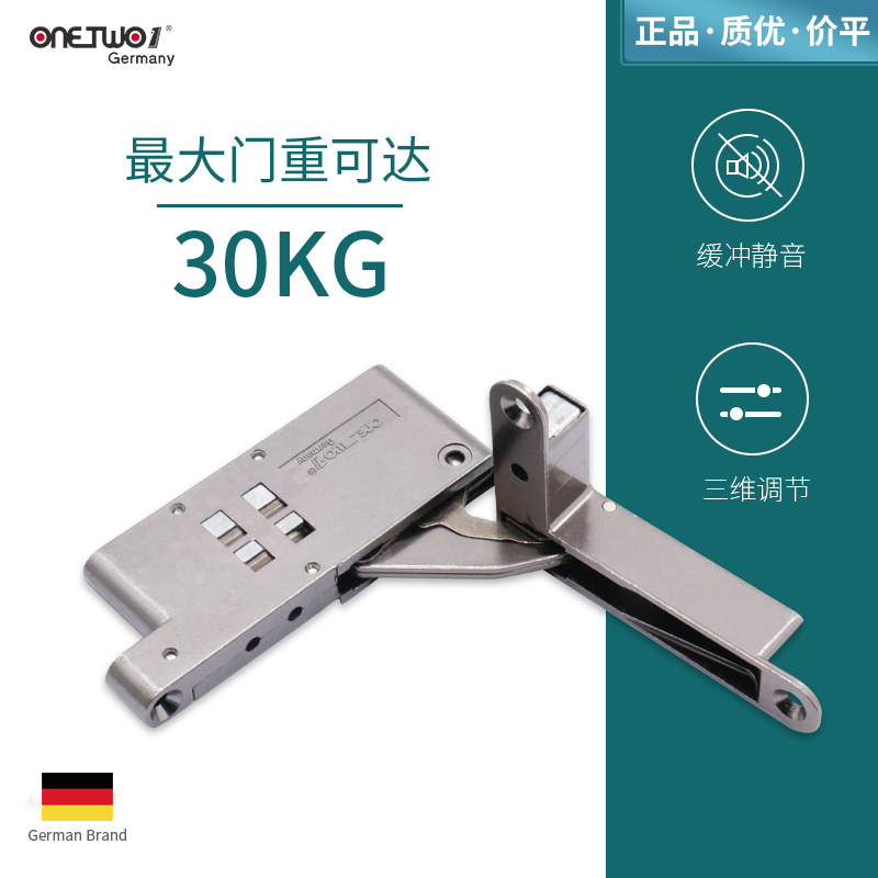 Germany OneTwo1 3D Adjustable Heavy Duty 30kg Heaven and Earth Hinge Hidden Hinge Aluminum Frame Damping Cushioning Door Hinge