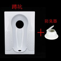 Plastic squat toilet squat toilet squat pool rural dry toilet modification squat toilet squat pot pot