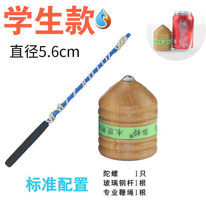 Camel mules lump-screw toy Kindergarten students wear wear large top boy girl spiral large number decompression