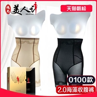 Утягивающий пояс на талию, штаны, корсет, послеродовое мощное белье для коррекции формы бедер