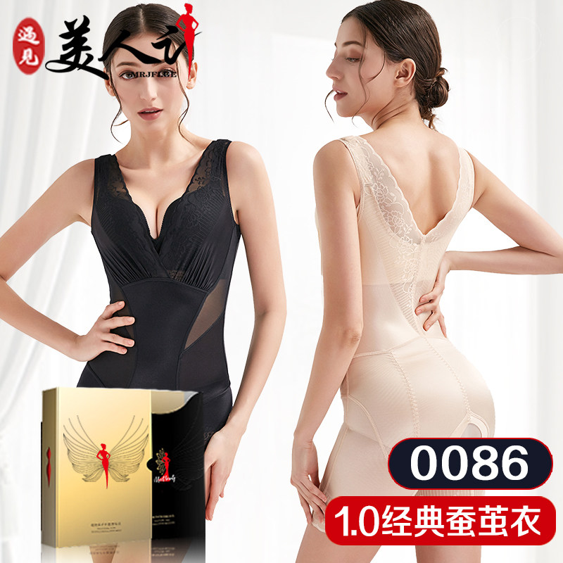 Body shaping underwear official website abdominal artifact corset waist one-piece postpartum beauty bodywear slimming (special edition clearance)