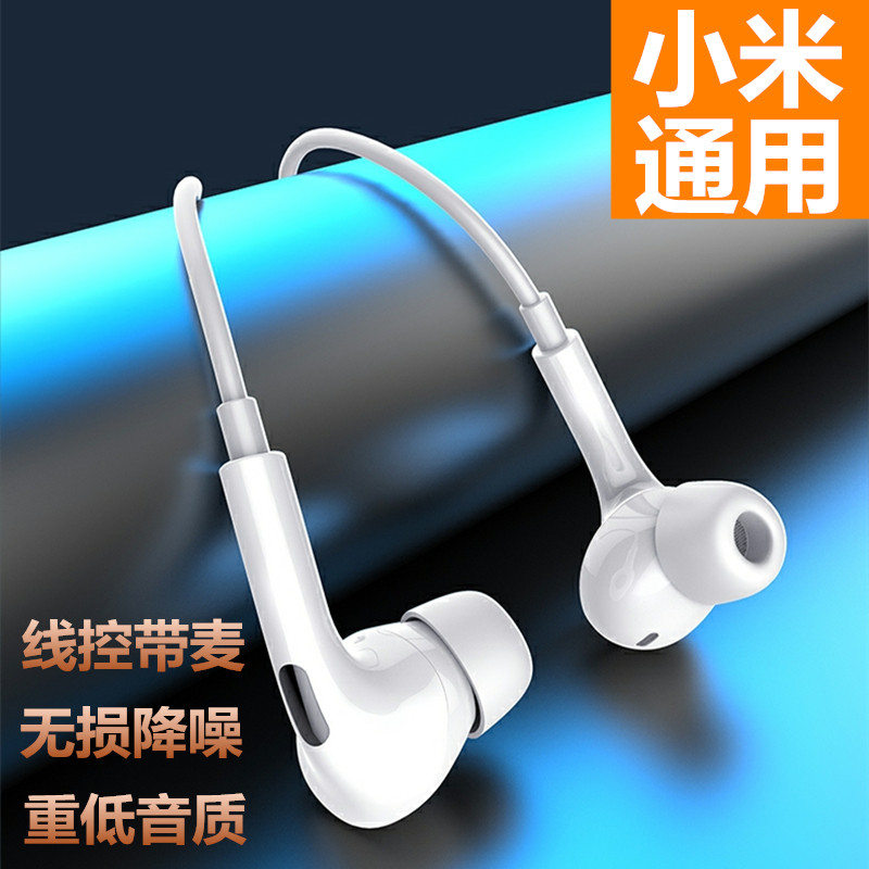 type-c version headphones apply Xiaomi 8 10 in ear style 9se6X original tpc one plus 7Pro flat mouth tapec interface tpec flat head typctapy