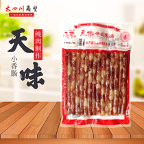 Yibin specialty Tianwei Cantonese Chinese small sausage 90g*3 bags hot pot barbecue wide-flavored small sausage small sausage