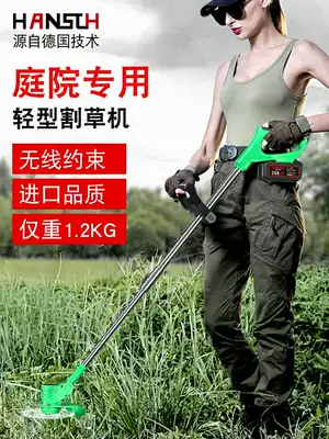 Lithium electric lawn mower small household rechargeable multifunctional lawn mower wasteland lawn mower artifact