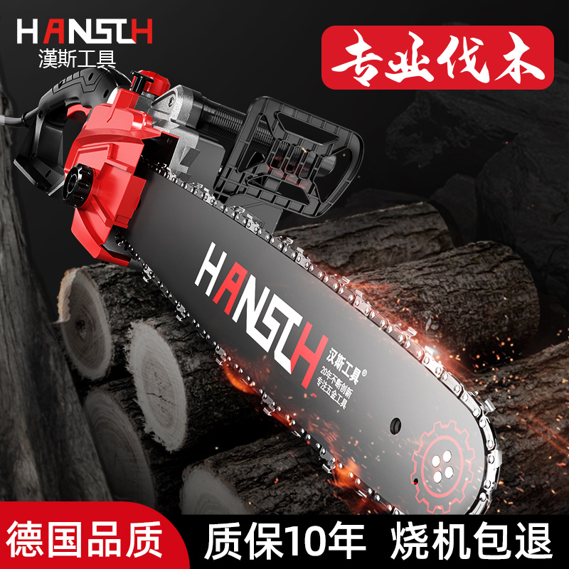 Electric saw home 220v small handheld plug-in electric type logging saw outdoor high power electric chain saw cut sawdust