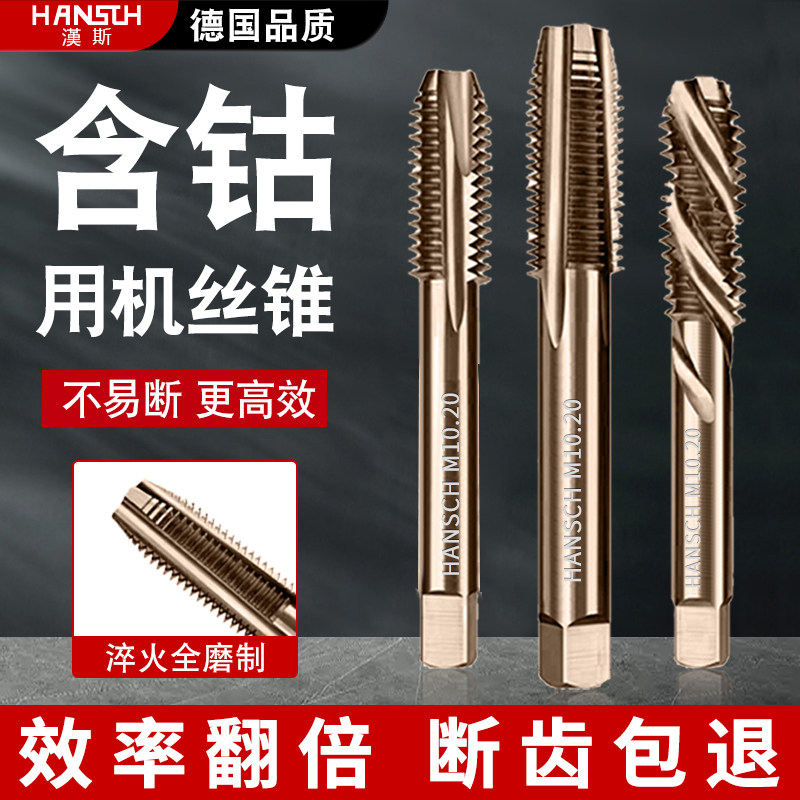 Stainless steel machine with screw tap wire tap with titanium spiral first end tapping the tooth tapping with a large full 2M3m4m5m6m8m10-Taobao