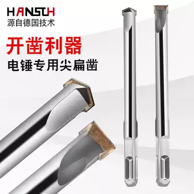 Electric hammer drill bit square shank four-pit unthreaded light Rod alloy chisel corner wiring slotted concrete cement