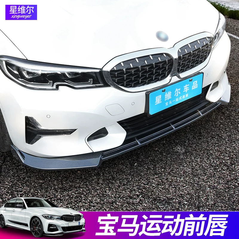 Кузовной обвес для нового поколения BMW 3 серии G20 модификация спорт MP, передний сплиттер/передний обвес 320i First Edition