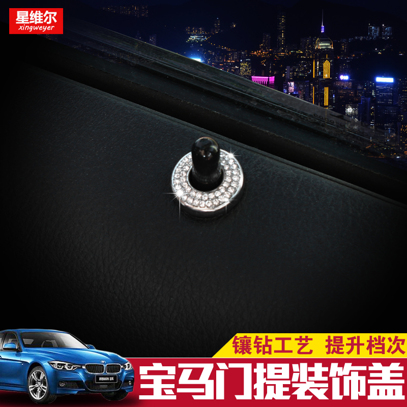 BMW Gate Tiguay 3 Faculty GT New 5 Department 1 6GT 6GT 525LI X3X4 X3X4 drill retrofit Interior decoration Supplies sticker