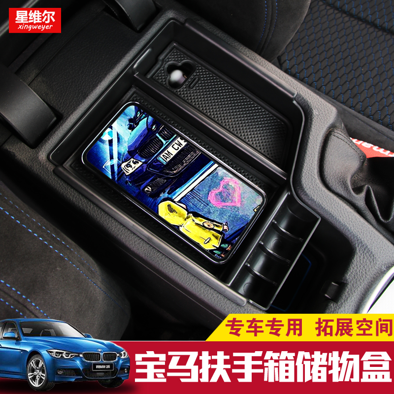 BMW Storage Box New 3 Faculty GT 5 Department 1 Faculty 2 Department X6X1X5X3 Motor Interiors Supplies Central Armrest Box Containing