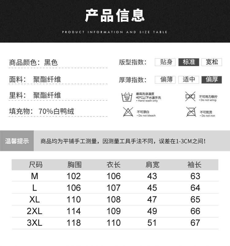 Blouson homme   OTHER - Ref 3122789 Image 12