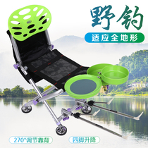 Wild fishing chair Multi-function fishing chair Folding lightweight fishing seat thickened platform raft fishing chair Aluminum alloy small fishing chair