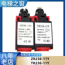 Uranus elevator speed limit switch buffer chucker ZR236 TR236 automatic manual reset