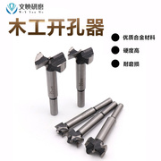 mũi khoan inox 5 cái chế biến gỗ lỗ đục lỗ khoan bit gỗ công cụ cắt cánh phẳng khoan nhựa tấm reaming bản lề định vị - Dụng cụ cắt mũi khoét inox