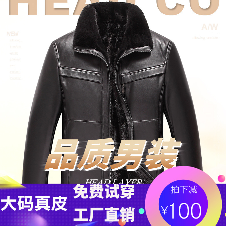 Men's large size mink coat Parker clothing Fur one plus fat plus mink fur leather fur coat Fur coat