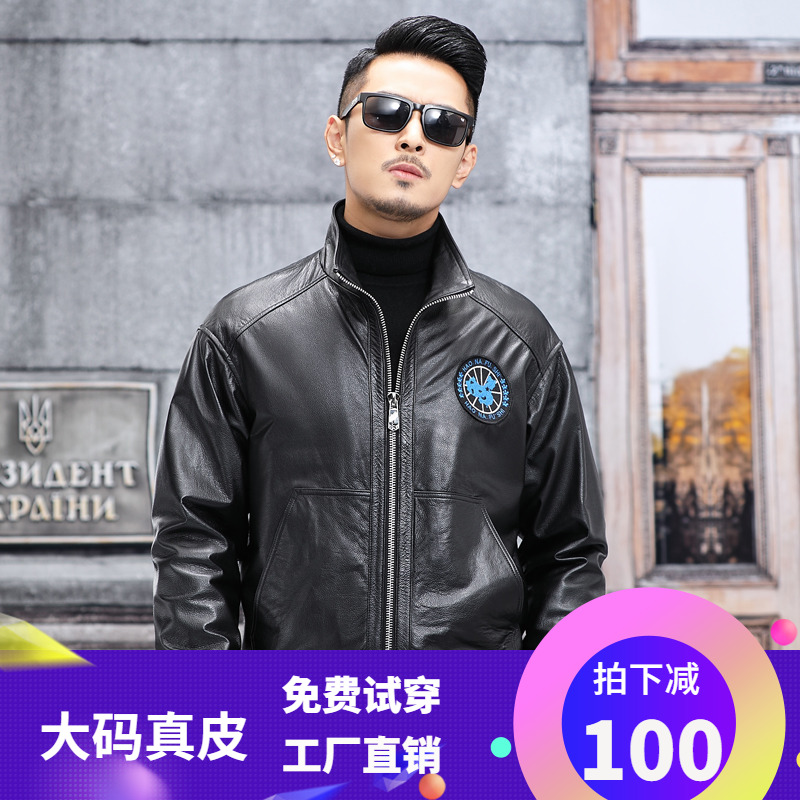 2022 Fall Plus Fat Increase Genuine Leather Leather Clothing Men's Large Size Dock Layer Cow Leather Locomotive Clothing Leather Jacket Fatter Jacket