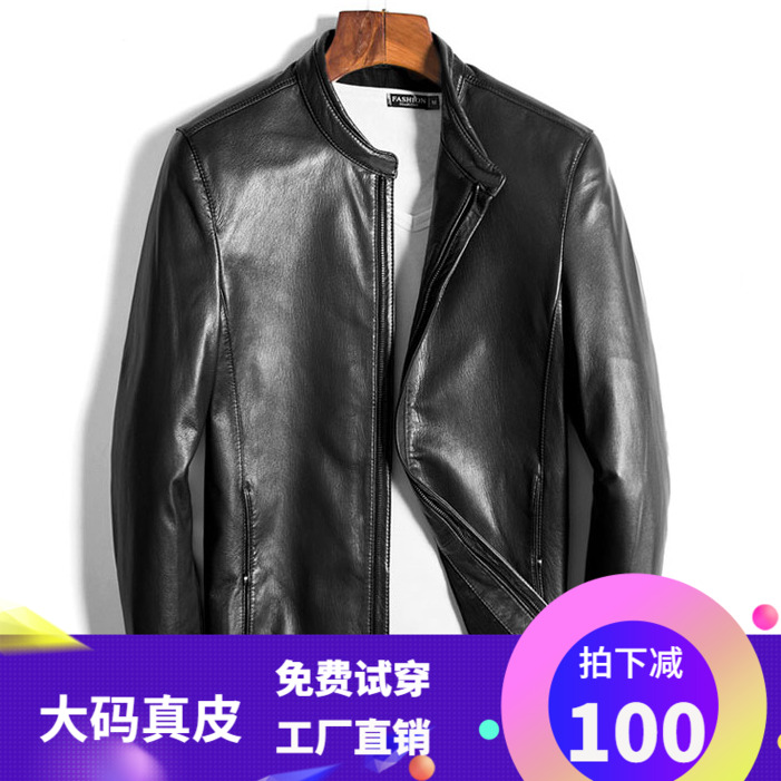 2021 autumn large size men's leather leather men's plus fat sheepskin jacket fat fat guy coat