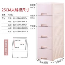 Special price about small nightstand width and length 25 30 35cm Pastoral lock storage cabinet Mini narrow clip cabinet