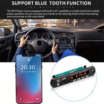 JX-019BT 12V Color Screen Bluetooth MP3 with call recording