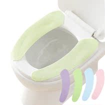 Pair Universal Washable Toilet Seat Cover Warm Soft