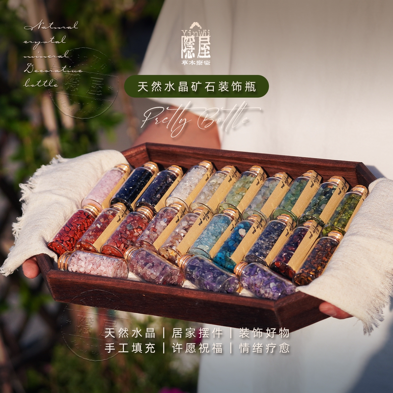Hidden House·Mineral Record | Crystal Mineral Collection·Natural Crystal Wishing Bottle Hand-Filled Decorative Bottle