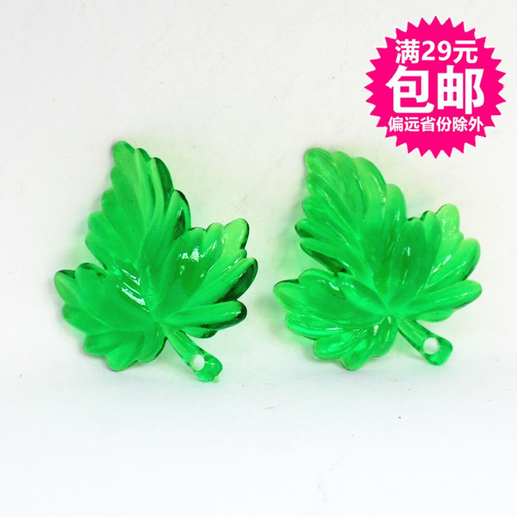 Acrylic Young Children Early Teach Shape Cognition Green Leaves Son Toy String Beads DIY Ornament Accessories Material
