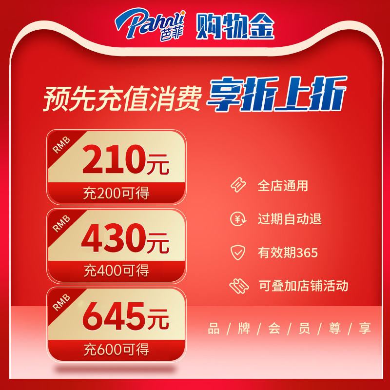 (Follow-up ) Charge and enjoy Barbie's official flagship store VIP exclusive shopping gold - store universal