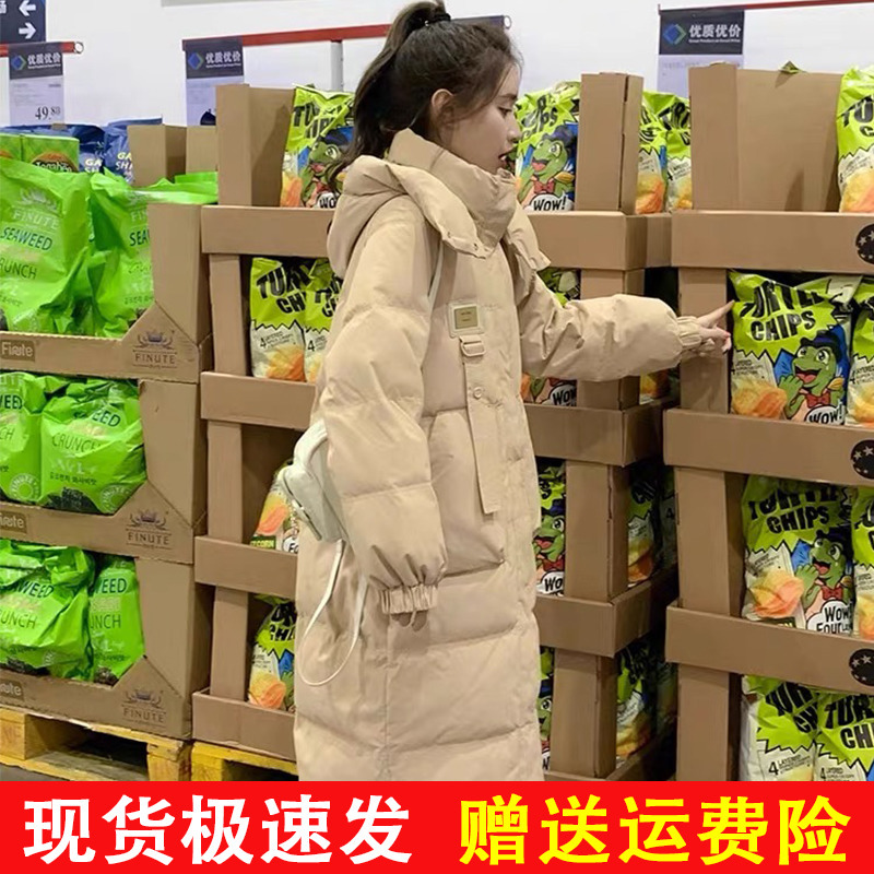 Korean Style Super Nice-Looking down Cotton Jacket for Women, Mid-Length 2026 New Model, Over-The-Knee Cotton Coat with a Nice Fit, Thick Outerwear for Winter Korean Style Super Nice-Looking down Cotton Jacket for Women, Mid-Length 2026 New Model, Over-The-Knee Cotton Coat with a Nice Fit, Thick Outerwear for Winter