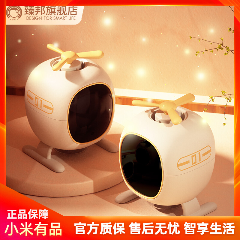 Zhenbang 1 4-inch socket wrench machine aroma diffuser automatic diffuser home bedroom fog-free air fresh and long-lasting sleep mosquito repellent