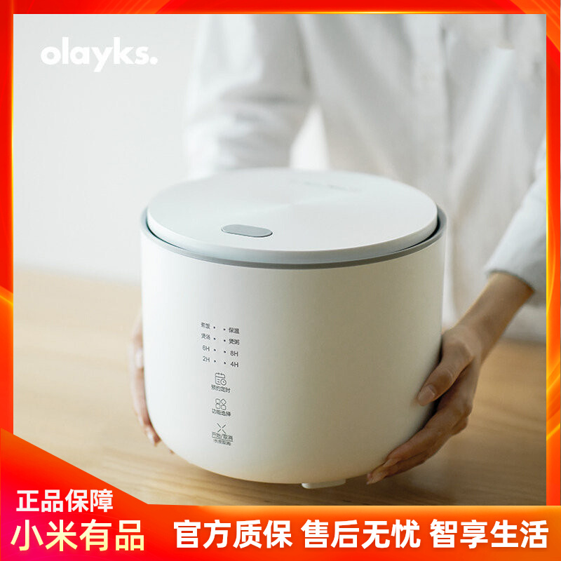 olayks Orek Rice Boiler Household small mini cooking rice cooker small 2L multi - functional intelligence 1-2 people