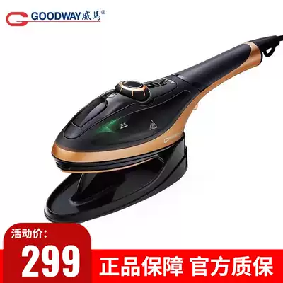 Weima handheld hanging iron Steam iron Household small portable artifact Dormitory ironing clothes Steam iron