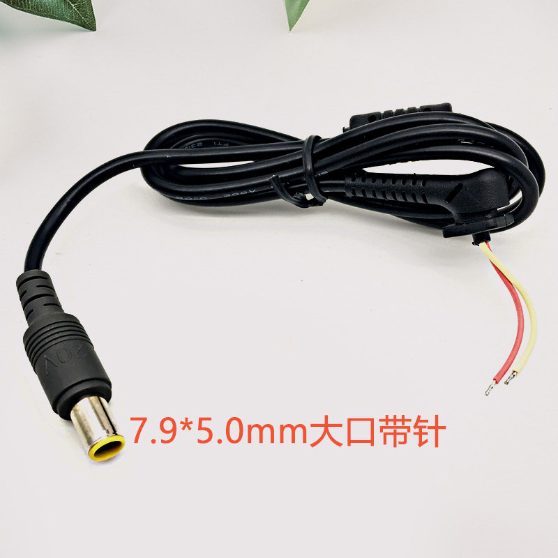 Lenovo IBM laptops power adaptors repair line DC plugs 7 9 * 5 0mm large strips with needle connecting thread