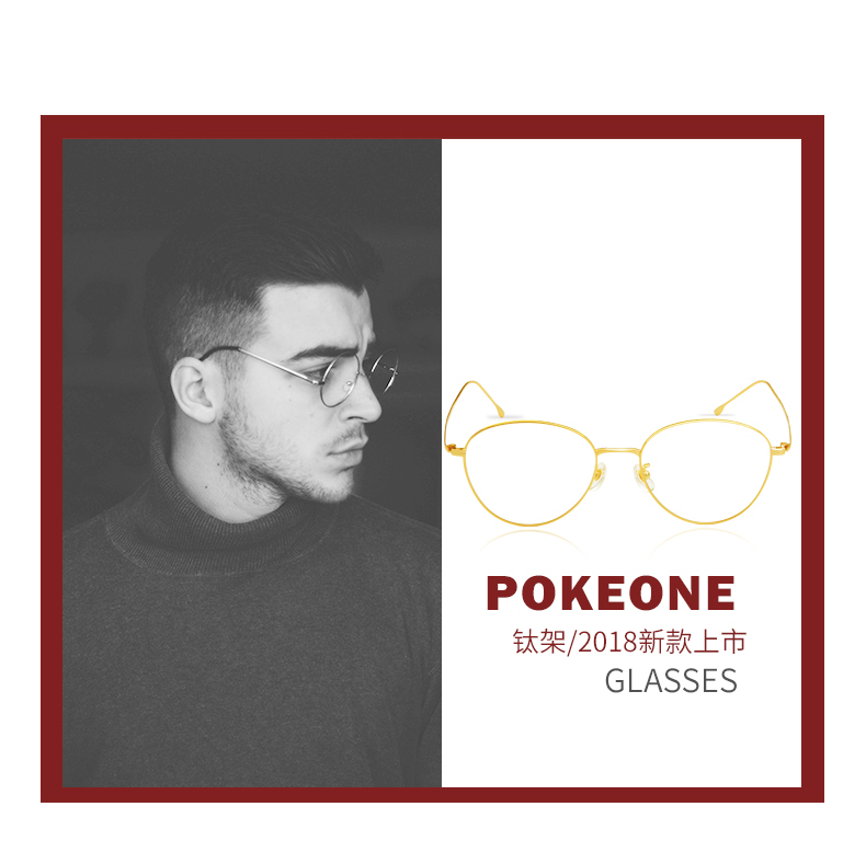 Montures de lunettes POKEONE en Alliage de titane - Ref 3139562 Image 7