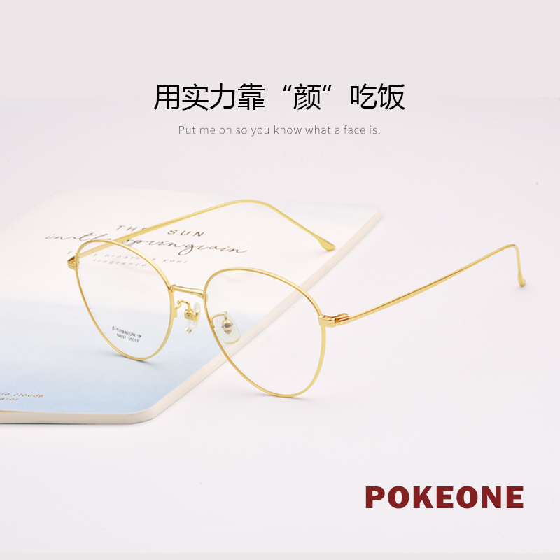 Montures de lunettes POKEONE en Alliage de titane - Ref 3139562 Image 3