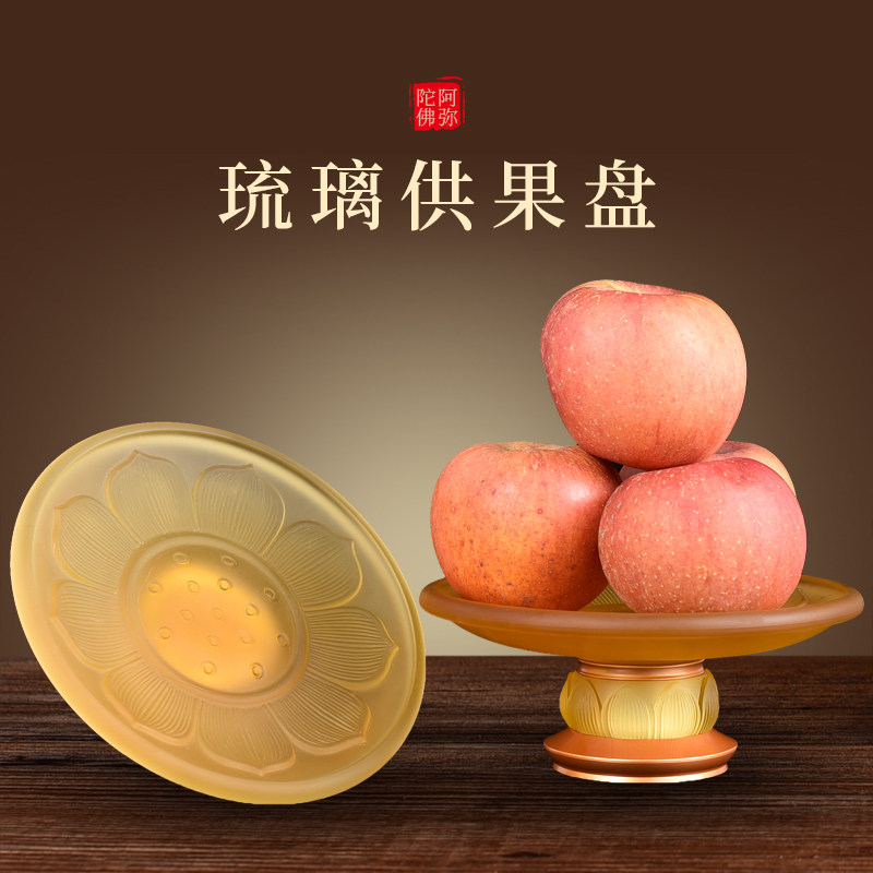 Pure bronze ancient glazed lotus for fruit disk Fruit disk houseBuddha for the Visual Supply Disk