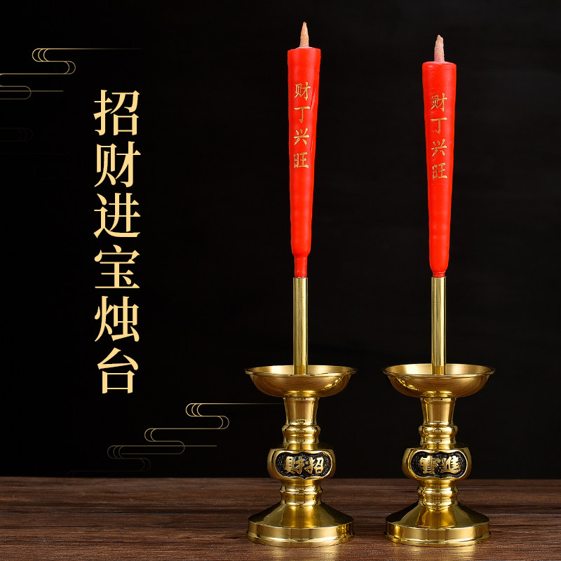 Candlestick pure copper candlestick for Buddha candlestick candlestick household bamboo candlestick for supplies