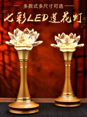 For Buddha led colorful crystal lotus lamp Buddha lamp for the Guanyin Buddha lamp front lamp