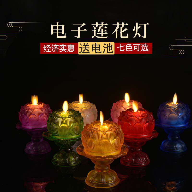 For Buddha battery LED candle lotus lamp Buddha lamp light will pray lamp lamp