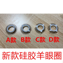 4 Sheep Eye Rings Silicone Lock Fine Rings Sex Rings Penis Rings Sex Rings Adults Supplies Sex supplies Couples house things