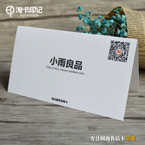 White simple after-sales service card custom marble pattern folding after-sales card folding thank-you card guarantee card custom