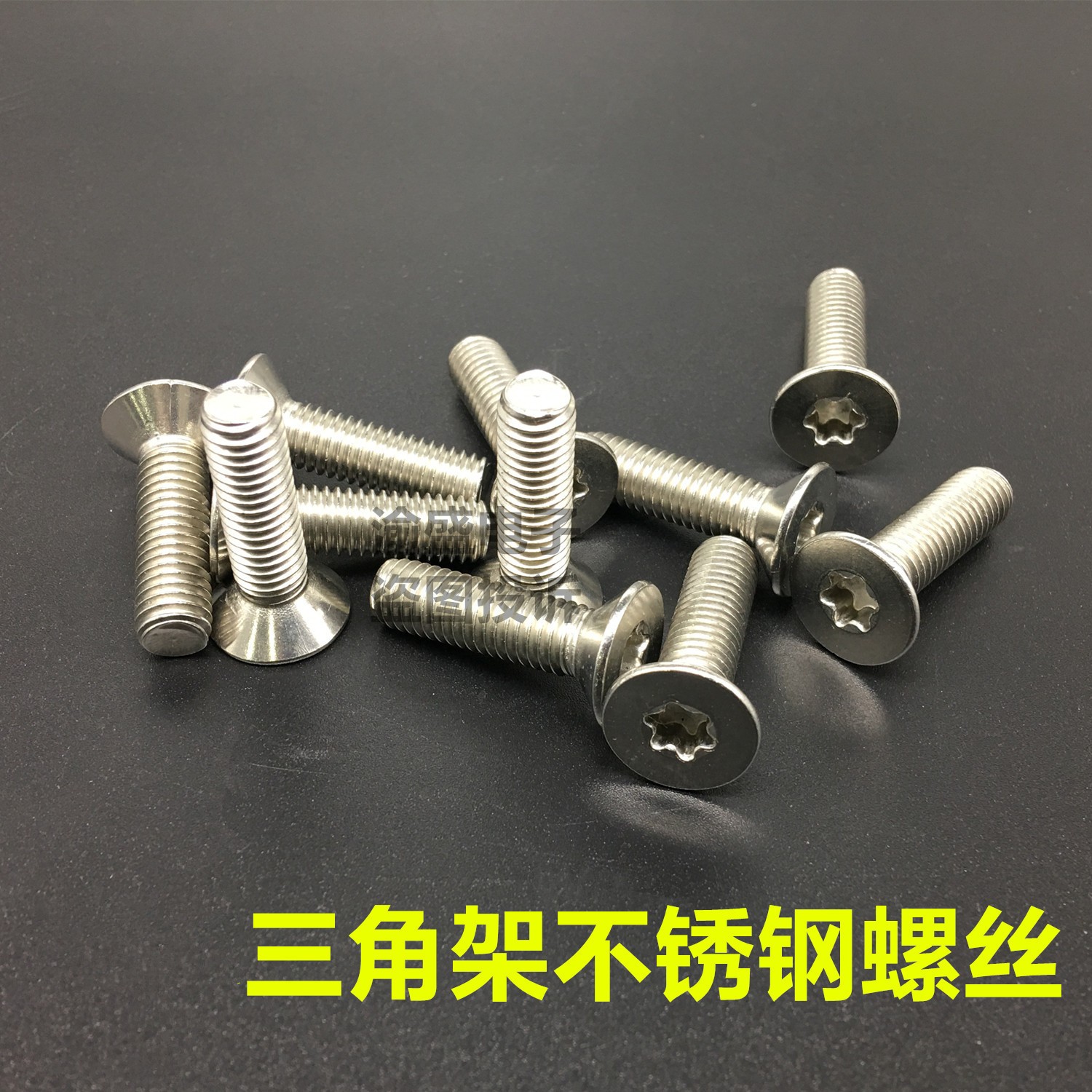 Applicable Haier drum washing machine inner barrel inner barrel holder tripod tripod stainless steel fixing screw bolt