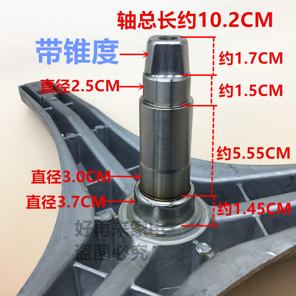 Original Fitted Mearing Roller Washing Machine XQG70-2807 XQG70-2817 Tripod Inner Cylinder Bracket Bearing