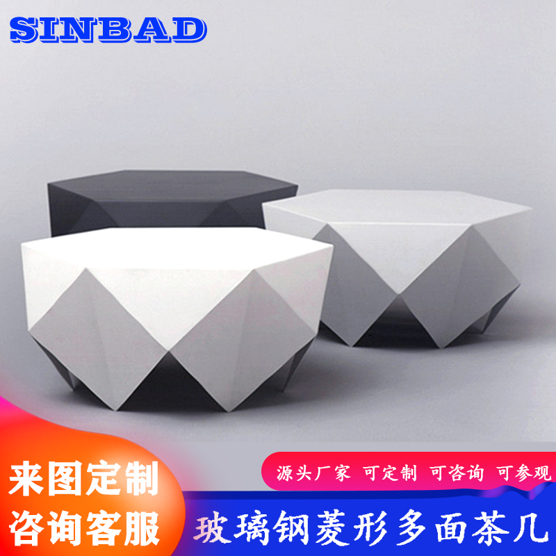 Fiberglass coffee table promotion modern creative side table model room ornaments diamond-shaped multi-faceted diamond edge-cut tea table