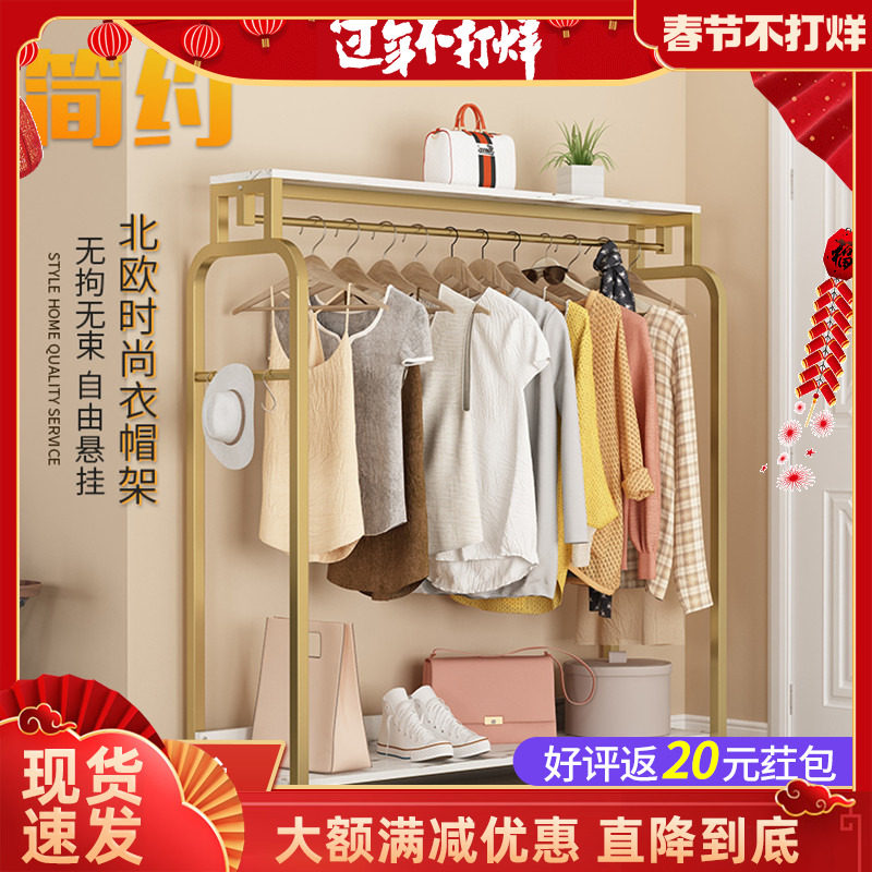 Clothes rack floor-to-ceiling bedroom household simple net red single pole vertical artifact simple modern dormitory multi-function