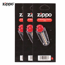 ZIPPO kerosene lighter flint oil-absorbing cotton oil-saving pad accessories fire core cotton core