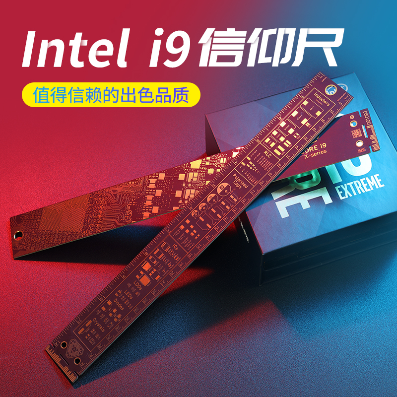 INTEL Faith Ruler Cool Pcb Ruler to encapsule Invida's engineering ruler core i9 gilded second-generation Rule