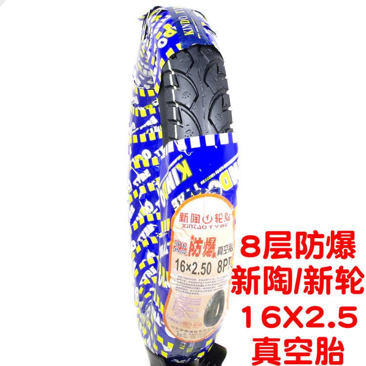 Lốp xe điện hoàn toàn mới 16X3.0 16 * 3.0 2.5 lốp chân không lốp xe chịu mài mòn cao - Lốp xe máy lốp xe máy vespa