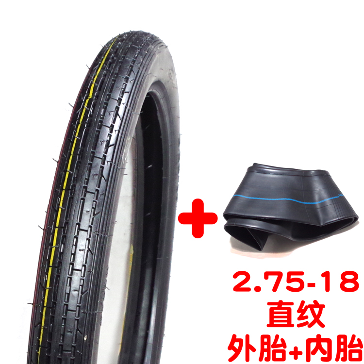 Xe máy 225 250 275 300 2.25 2.50 2.75 3.00-18-17 lốp trước và sau - Lốp xe máy lốp xe máy giá bao nhiêu