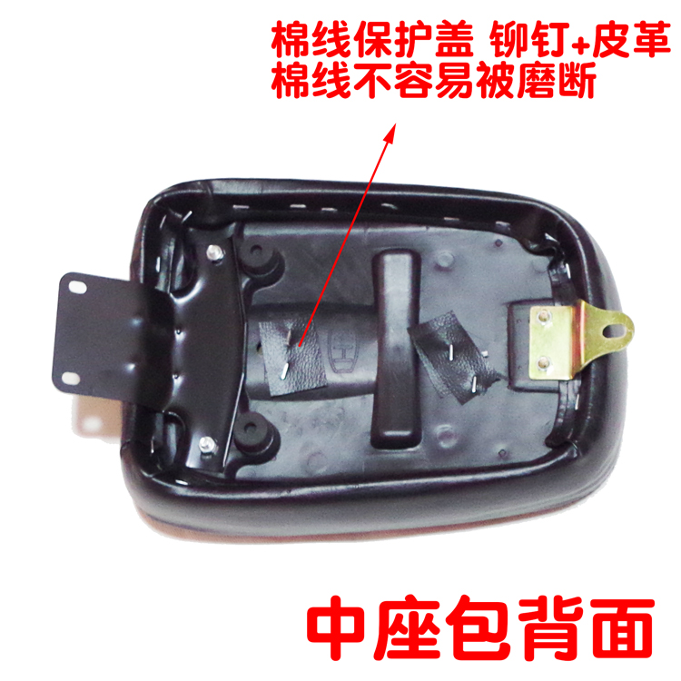 Xe máy Qiangjiang QJ150-3A phụ kiện 3B 18F túi da pad bão Prince Prince đệm túi đệm - Đệm xe máy bọc yên xe wave